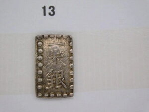 ��� ���{ 1 ��� 1853-1865 �Éi �]�� 96.8 �� E13