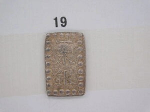 ��� ���{ 1 ��� 1853-1865 �Éi �]�� 96.8 �� E19