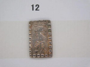 �V���o�[���{�R�C�� 1�V���[�W�� 1853-1865 �Éi�]�� 96.8silver E12-