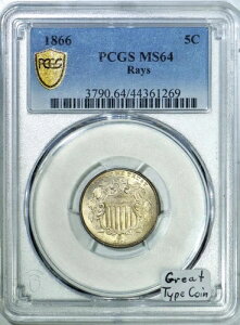 1866 �N Rays Shield �j�b�P�� PCGS MS-64�A�f���炵���^�C�v�̃R�C���ł��B