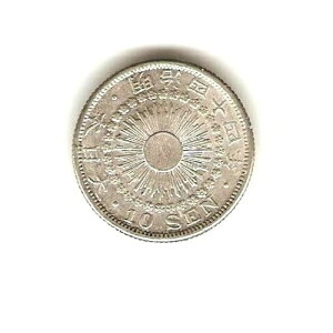 1911�N 44�N ���{ ��� 10�K - �ǎ�