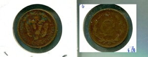 ���L�V�R 1929 2 �Z���^�{�X �R�C�� VG 5221T