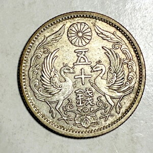 古銭 50銭 貨幣 大正」の人気商品一覧 | 安い商品を通販サイトから探す 