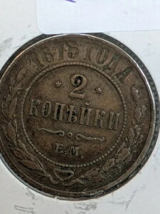 ���X�����h �G�J�e�����u���N 2 �R�y�P 1875 ���V�A 2 �R�y�P