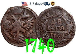 ���V�A ���V�A�鍑 �f���K 1/2�R�y�C�J 1740�N ���� �A���i�E�C�I�A�m���i #17673