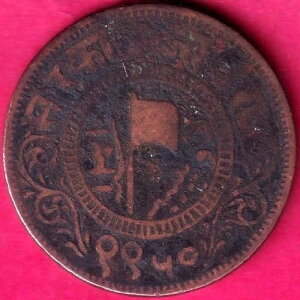�W���I���̃i���[�u 1894�N ���n���}�h�E�C�X�}�C�� 2�p�C�T �󏭃R�C�� #YY193
