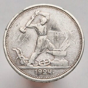 1924�N ���V�A �\�r�G�g 50�R�y�C�J �|���e�B�j�N ��� �\�A ��ԗǍD