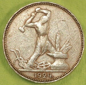 �|���e�B���j�N 1924 TP 50 �R�y�C�J �\�A