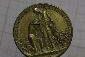 ?? ???? �h�C�c ���C�}�[�� �C���t���[�V���� ���_�� 1923 32mm B68 #4749