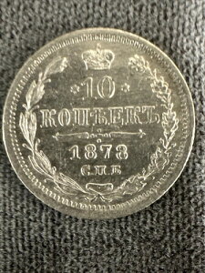 ���V�A 1876 �R.�P.�A. �N �U �V���o�[�R�C�� 10 �R�y�C�J