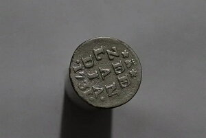 ?? ???? �I�����_ �[�[�����g 2 STUIVERS 1731 �V���o�[ B84 #5311