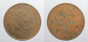 ���� Yr.44 (1907) 10 �L���b�V�� #WC102666