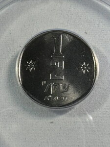 1981�N �C�X���G�� 1/2�V�F�P�� ANACS�ɂ��MS66�O���[�h