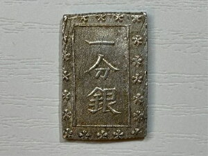古銭 一分銀」の人気商品一覧・価格比較 - 価格.com