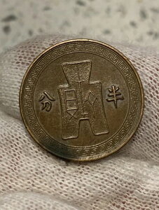 25�N�i1936�N�j���� 1/2�t�F�� 1/2�Z���g 346�~ �����������I B256