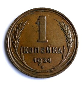 �\�A 1�R�y�C�J 1924�N ��ԗǍD!
