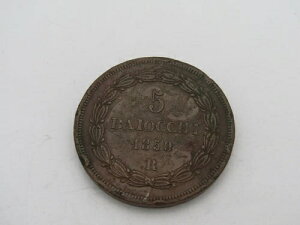 1850�N R �C�^���A �C�^���A���c�� �C�[�O�� 5 �o�C�I�b�L�R�C�� A459