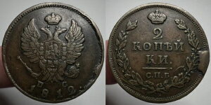 1812�N ���V�A 2�R�y�C�JCUD �G���[���ʓ��� �A���N�T���h��1�� �T���N�g�y�e���u���N