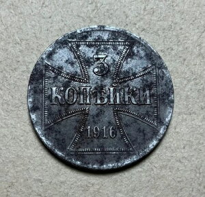 1916�N �h�C�c��� 3�R�y�C�J - ���B���w����2��