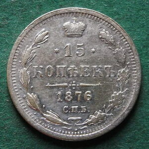 ���V�A �R�y�C�J 15 �R�y�C�J 1876 ��� VZ ���Ȃ� nswleipzig