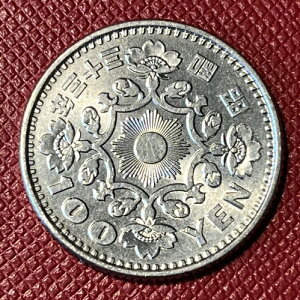 ���{ S33(1958) �V���o�[ 100�~�B���a�B GEM BU UNC. Y#77