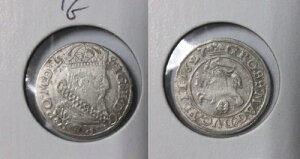 1627 ���g�A�j�A - ��� 1 �O���X - ��/�Z�R�m - 400 ��