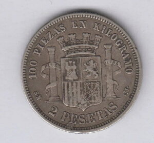 �X�y�C�� �X�y�C�� 2 �y�Z�^ 1869(68) �V���o�[�A�󏭔N�� KM654 (esp654)