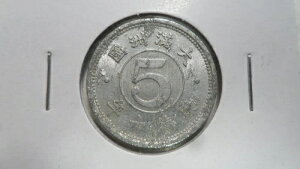 �������B�� 5 �t�F���AKT 10 / 1943�AUNC