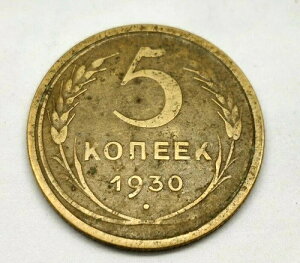 �\�r�G�g���� ���V�A �\�A 5�R�y�C�J 1930�N
