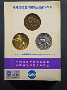 1975�N �썑�ۊC�m������ '75 ���_���Z�b�g - �I���W�i���p�b�P�[�W