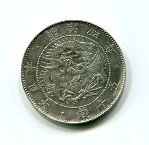貨幣 50銭 明治4年 古銭」の人気商品一覧 | 安い商品を通販サイトから 