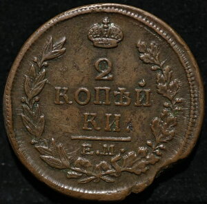 2 Kopeck 1818 EM NM ���V�A�鍑�A���e�B�[�N���R�C�� Alexander I �N���b�v�G���[ -