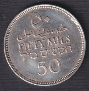 �p���X�`�i�ϔC�����̃R�C�� - 1939�N 5000����� VF-EX�R���f�B�V���� (pal026)