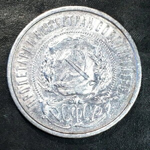 1922�N �P�L ���V�A 50�R�y�C�J��� - �����R�C�� #R014