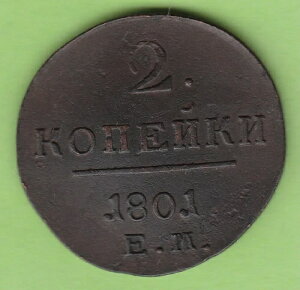 ���V�A 2 �R�y�C�J 1801 Em IN XF ���^�v�����V�F�b�g�f�w �j�[�X nswleipzig