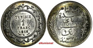 �`���j�W�A ���n���}�h�E�A���E�i�V���E�x�C��� AH1335/1916-A 1�t���� UNC �g�[�j���O KM# 238(6)