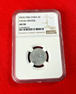 1940�N ���� 5�Z���g �z�� �\�� NGC AU 58