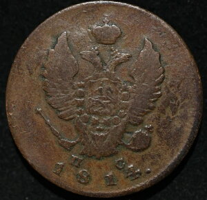 2�R�y�C�J 1814 im ps ���V�A�鍑�A���e�B�[�N���� �A���N�T���h��1�� ��