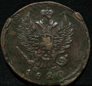 2�R�y�C�J 1820 EM NM ���V�A���� �A���N�T���h��1�� �N��G���[ �v�����V�F�b�g