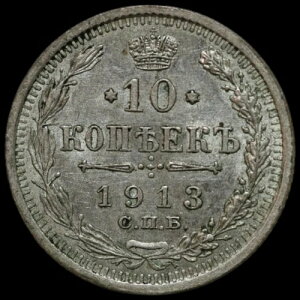 10�R�y�C�J 1913 VS �T���N�g�y�e���u���N ���V�A�鍑��� �j�R���X2��