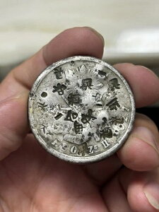 1872�N Go S Mexico Un Peso �V���o�[�R�C���`���b�v�}�[�N���A����̍��z�i-