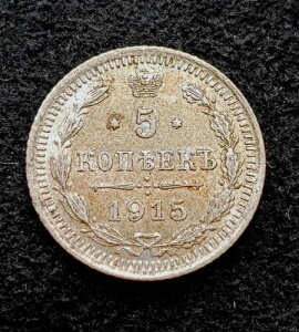 1915�N�Ƀ��V�A�鍑�̍c��j�R���C2���ɂ����5�R�y�C�J��݂����s����܂����B