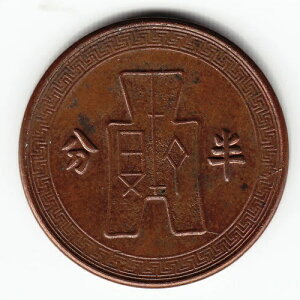 ���� 1/2�Z���g / �t�F�� Yr.25 1936 Y346 Br �����I��1�N�^�C�v ���ɍ����O���[�h - ��