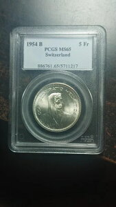 1954�N B �X�C�X �V���o�[ 5�t���� PCGS MS65 �u���C�g�W�F�� 2499