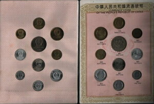 1 2 5 Jiao 1 YUAN 1 2 5 Fen UNC 10�R�C���󏭒����R���N�V�����������钆��-