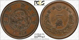 1877�N M10 PCGS AU55 ���{ 1�K�R�C�� #33340A