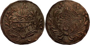 ��X�[�_���A�I�X�}���鍑�C�X�����A���r�A��20�s�A�X�g��1311/11 AH�iMS-28�j�A��