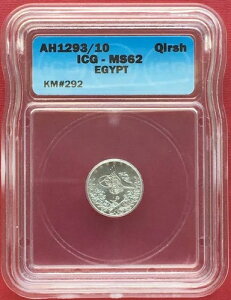 �G�W�v�g-�I�b�g�}���A1 �J�[�V�� �X���^�� �A�u�h�D�� �n�~�h II 1293/10 AH ICG MS 62 (XL)�A���A-