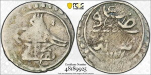 �G�W�v�g - �I�X�}���鍑�A1 �p�� �X���^�� ���X�^�t�@ III 1171 AH PCGS VF 25 ALI BEY�ARARE66