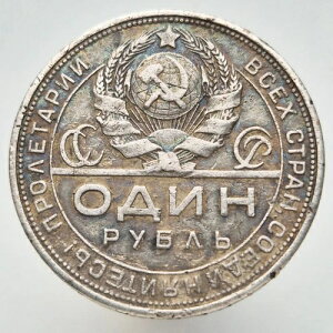 1 ���[�u�� ���[�u�� 1924�N ���V�A�V���o�[ �\�r�G�g �I���W�i�� 100% ���[�j�� �X�^���� Y# 90-